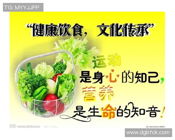 以健康为核心,探索平衡饮食、适量运动与心理调节的完美生活方式