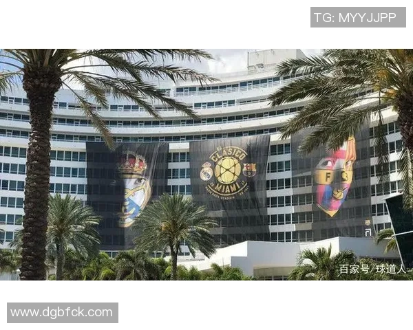西甲联赛的英文简写与国际传播影响力