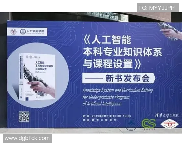 重磅专题：探讨北京篮球队包夹战术的创新与发展历程