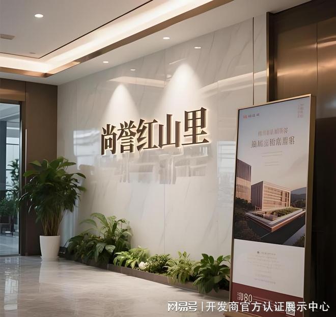 健身器材具体解读：尚誉红山里六大购卖价值-尚誉红山里将来远景-贬值潜力(图1)